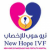 New Hope IVF Hospital