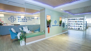 First Fertility PGS Center