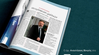 Advanced Hair Clinic