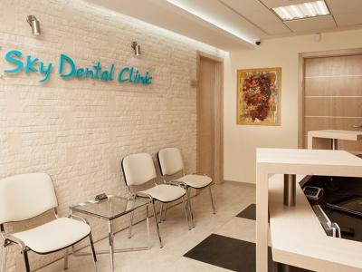 Sky Dental Clinic, Sofia, Bulgaria