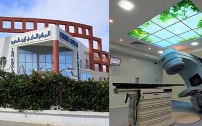 Medical Center in Tunisia Offering Latest Technological Breakthrough for Treating Cancerous Diseases